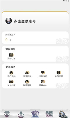 踏云行 1.1.5 安卓版 2