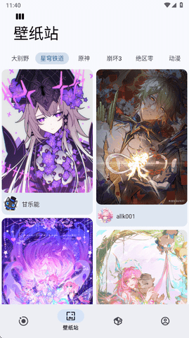 Sparkle工具箱 2.4.9 安卓版 1