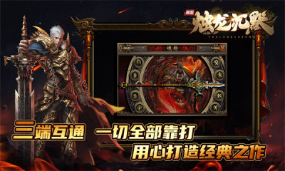 湘逢烛龙沉默 4.5.0 安卓版 3