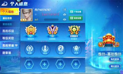 鱼丸游戏森林舞会正版 10.1.39.1.0 安卓版 2