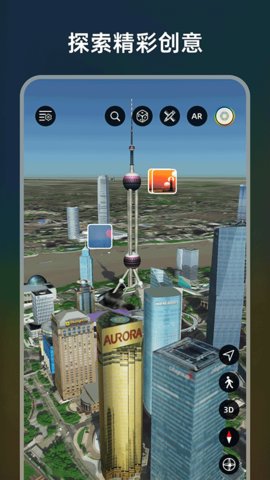 极摄 2.1.4 官方版 1
