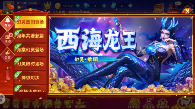 指尖捕鱼vivo版本 10.3.45.4.0 手机版 1