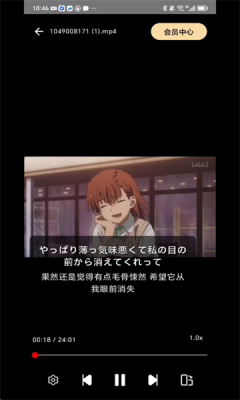 樱花字幕 1.0.0 安卓版 2