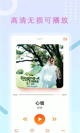 高清录屏管家 2.3 安卓版 3