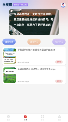 途练宝 1.2 安卓版 1