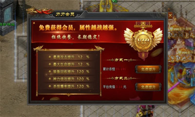 刀刀神器爆爆爆 4.4.8 安卓版 2