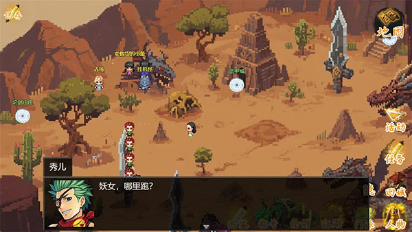 剑二十七 v6.6.0 安卓版 4