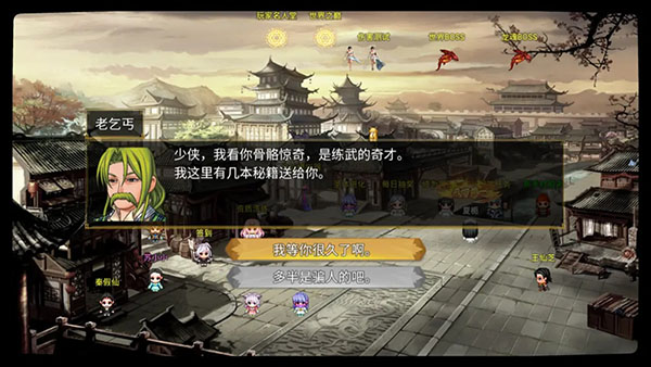 剑二十七 v6.6.0 安卓版 6