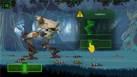 无畏行者 1.0.9 官方版 0