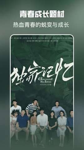 企鹅免费短剧 1.0.0 安卓版 1