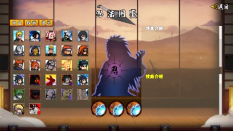 像素火影五条悟 1.26 最新版 1