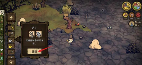 饥荒海难官方版