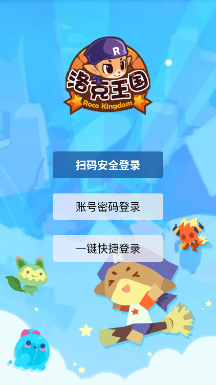 明曦元启登录界面