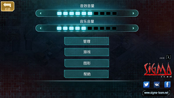 重启游戏后中文界面效果