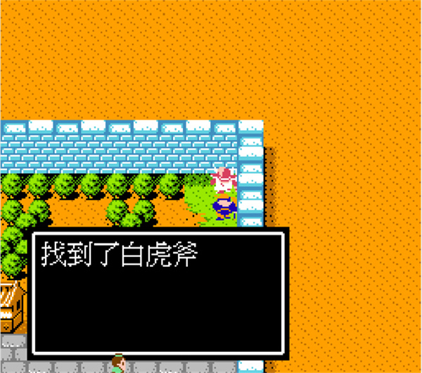 汉中城白虎斧位置示意图