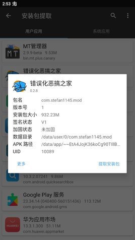 1763021422158211.jpg 301350598rwu.jpg