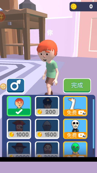 逃脱小能手 1.0.5 安卓版 1