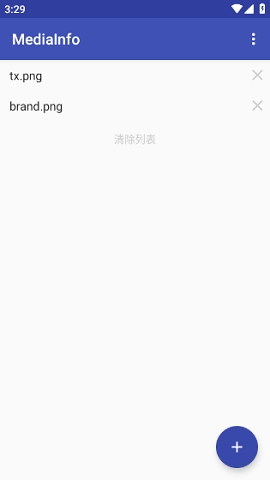 mediainfo 25.04.1 安卓汉化版 3