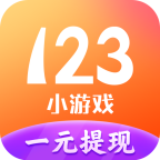 123小游戏赚钱版 v2.0.2 安卓版