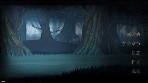 无畏行者 1.0.9 官方版 2