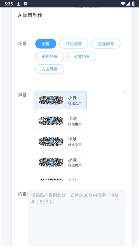 淘金阁搜索引擎 v1.0.21 安卓版 4