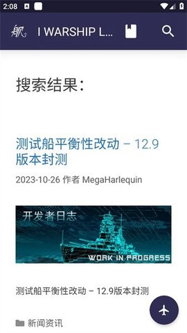 浩舰数据库 2.5 最新版 1