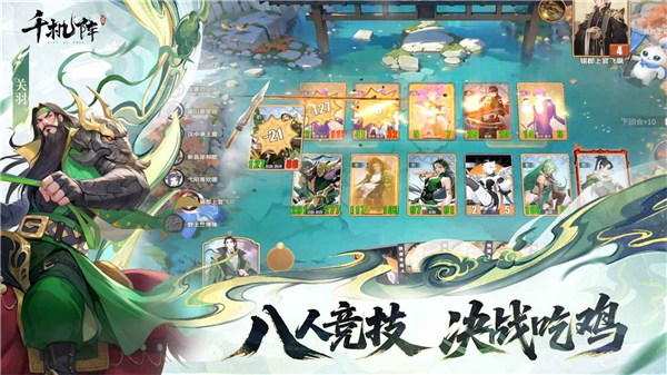 千机阵 v1.3 安卓版 4