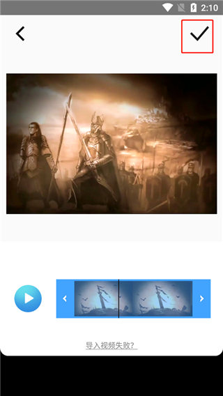 TimeCut 2.6.0 安卓版 2