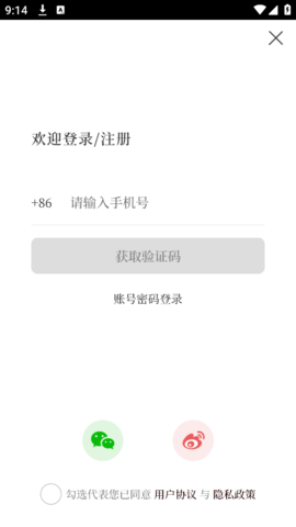东方体育 4.7.0 官方版 3