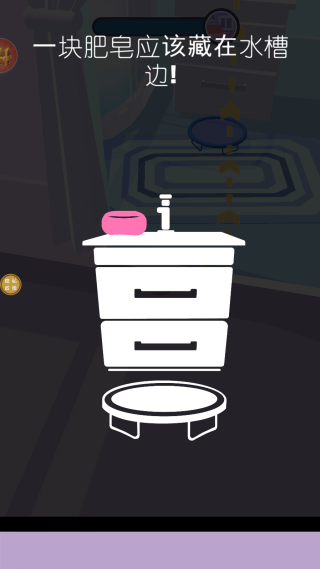 逃脱小能手 1.0.5 安卓版 3