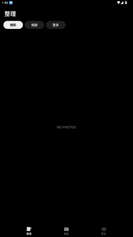 Slidebox 3.17 官方版 2