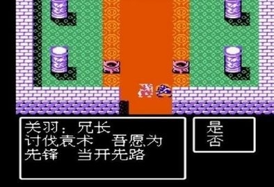 吞食天地孔明传 1.1.0 手机版 2