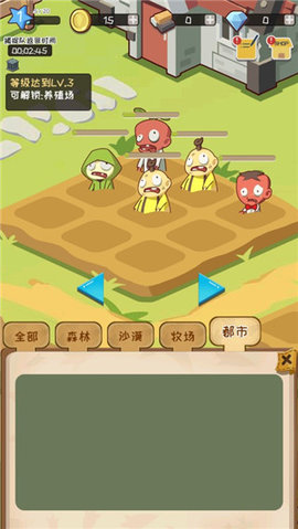 僵尸农场物语 1.0.1 最新版 3