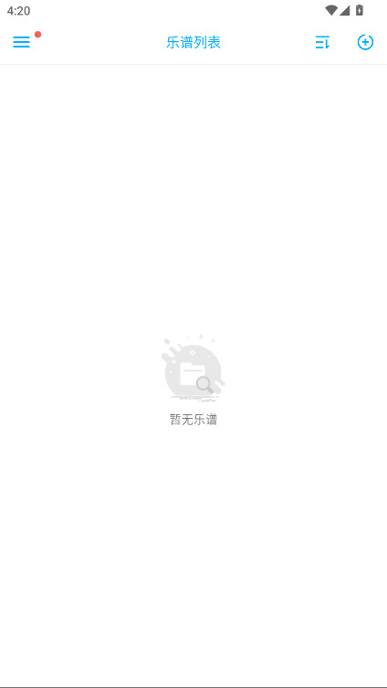 光遇乐谱制作器 1.1.7 手机版 0