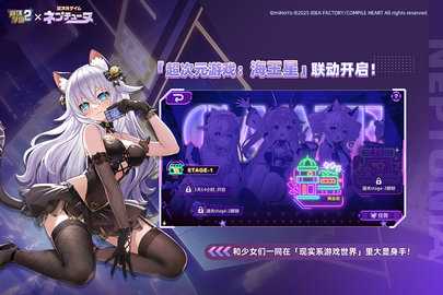 崩坏学园2官服 12.6.8 最新版 3