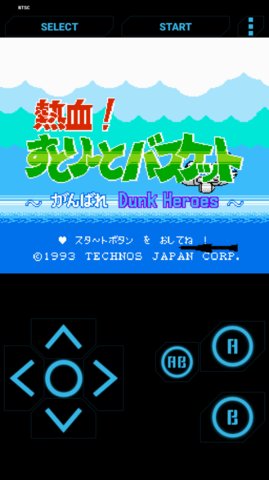 fc热血篮球 6.7 最新版 3