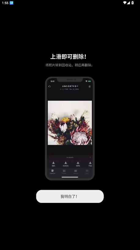 Slidebox 3.17 官方版 0