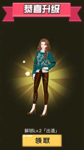 猜歌达人 1.2.3 官方正版 1