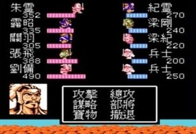 吞食天地孔明传 1.1.0 手机版 0