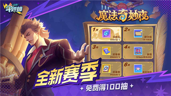 口袋斗蛐蛐 v1.0.8 最新版 0