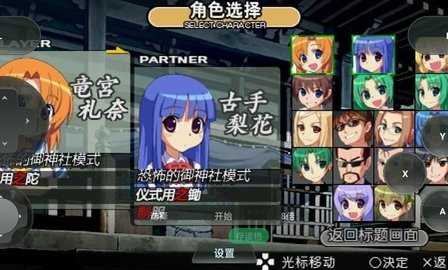 寒蝉鸣泣之时 1.0.0 手机版 2