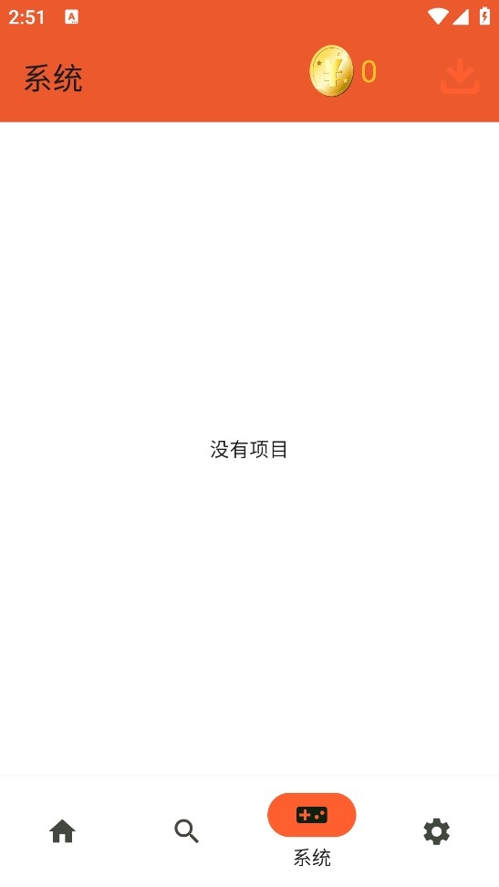 rpcs3模拟器 v2.1.0 手机版 1