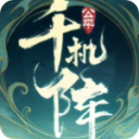 千机阵 v1.3 安卓版