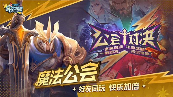 口袋斗蛐蛐 v1.0.8 最新版 1