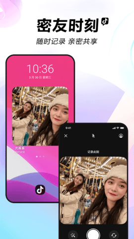 抖音内置小能手模块版 103.0.0 安卓版 1