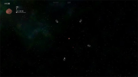 Solar2 1.27 官方版 3