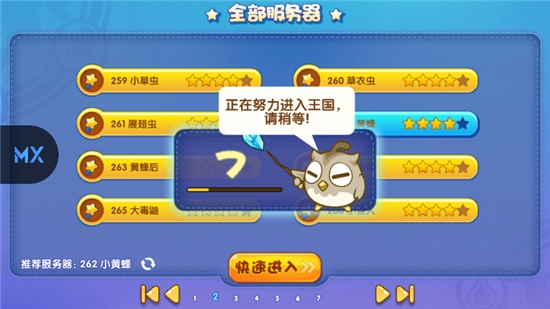 明曦元启洛克王国辅助 0.4.0 安卓版 1