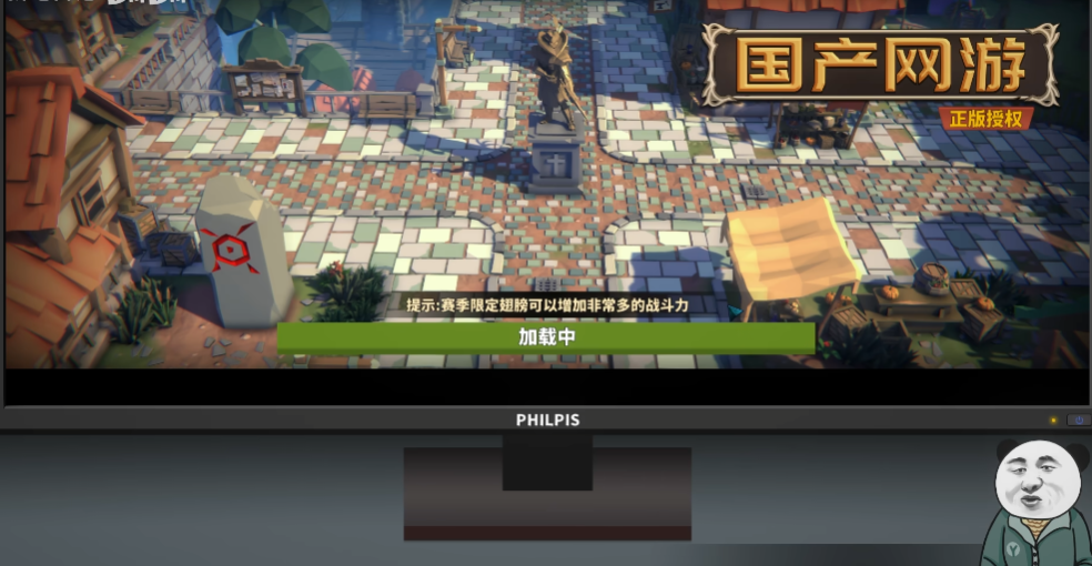 中国式网游网游模拟器 1.0.2 安卓版 2