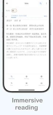 textlingo 1.0.12 最新版 1