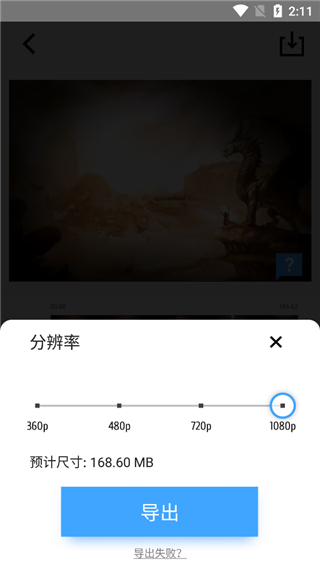 TimeCut 2.6.0 安卓版 0